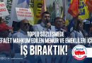 TOPLU SÖZLEŞMEDE SEFALET MAHKUM EDİLEN MEMUR VE EMEKLİLERİ İÇİN İŞ BIRAKTIK!